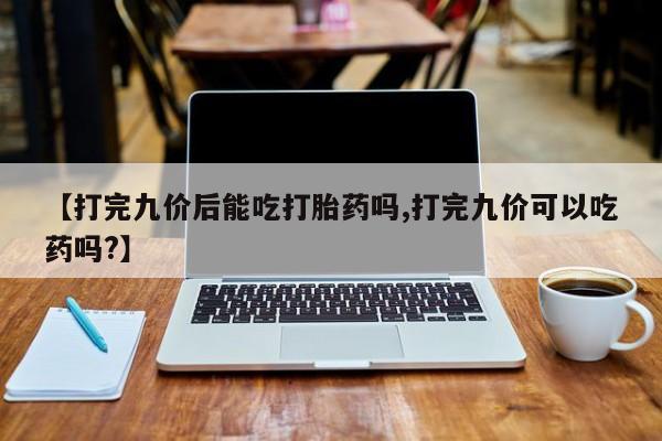 第193页